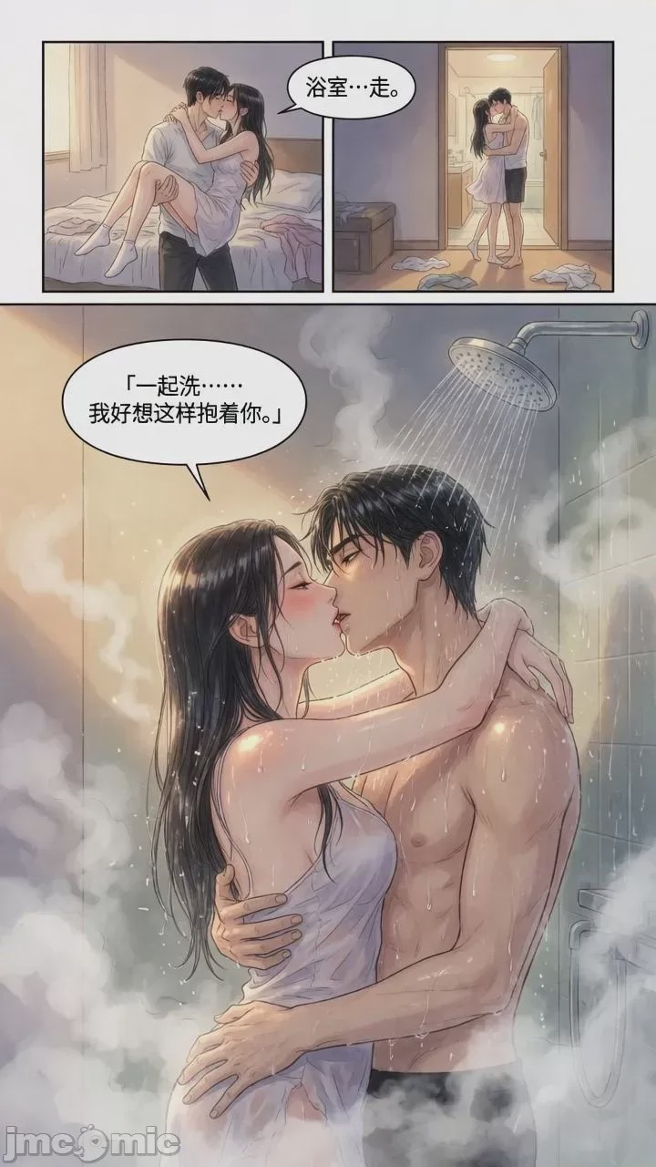 第1话, trang 31