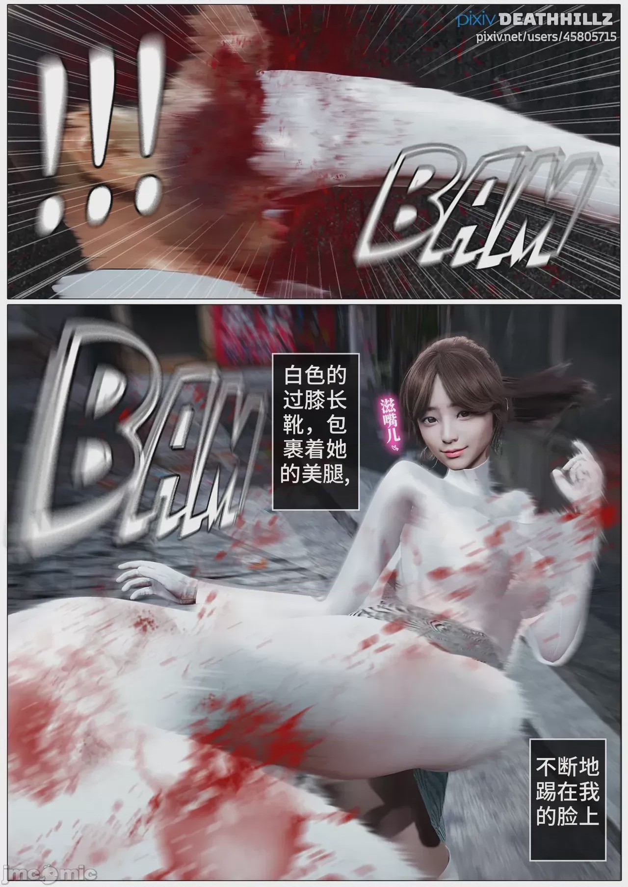 第1话, หน้า 1169