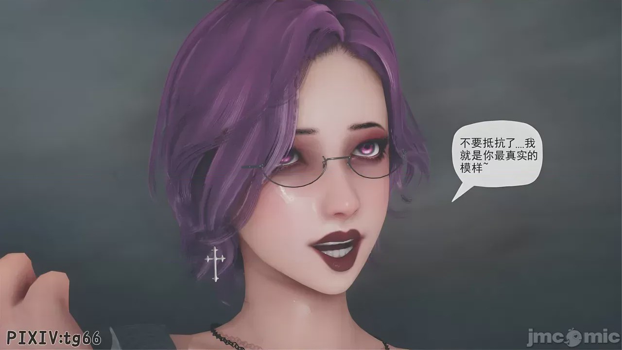 第1话，第 62 页