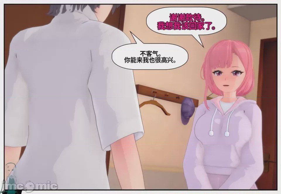 第1话，第 497 頁