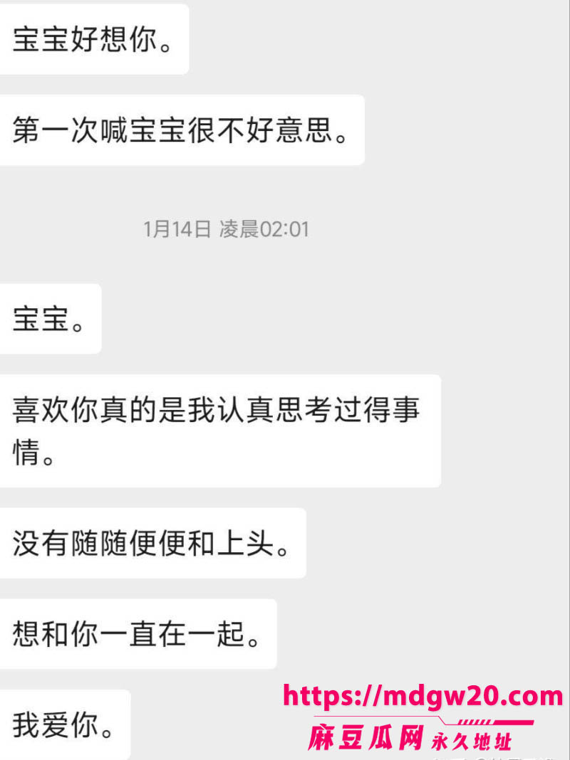 近200万粉女主播魏莹诈骗翻车 虚构单身未婚人设诱导3名已婚大哥刷2500万礼物