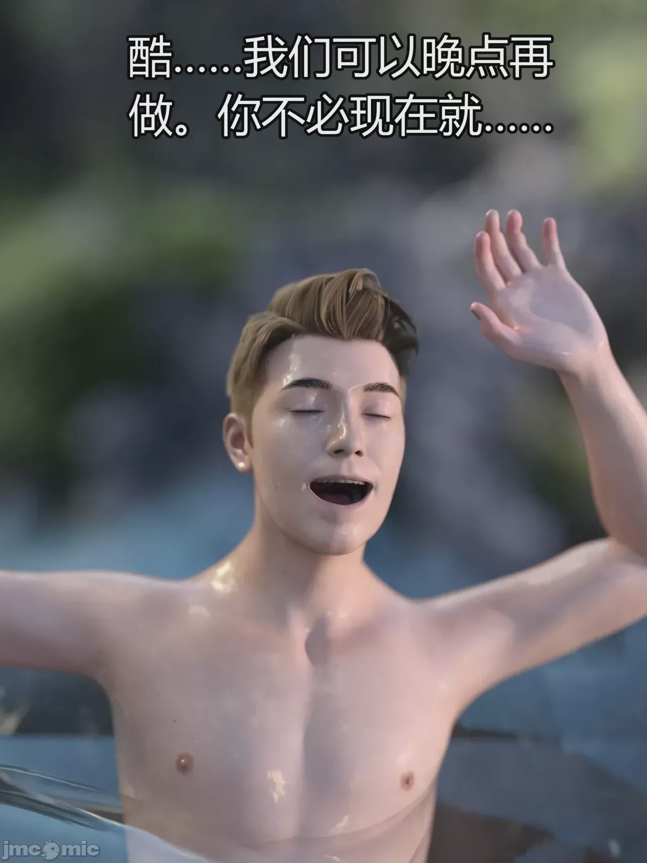 第1话，第 301 頁