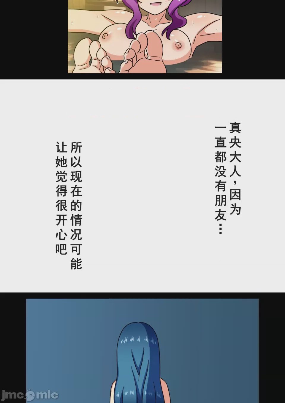 第1话、63 ページ