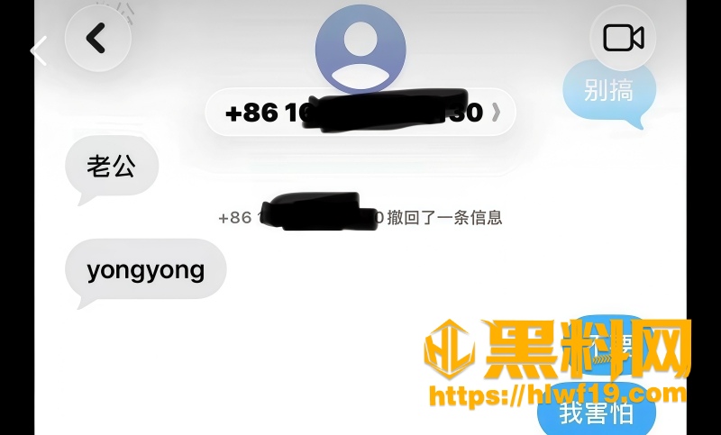 重庆网红翻车 4