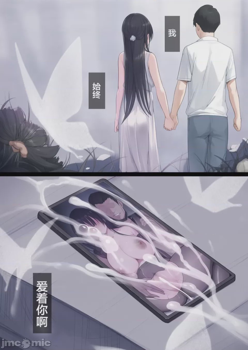 第1话，第 198 頁