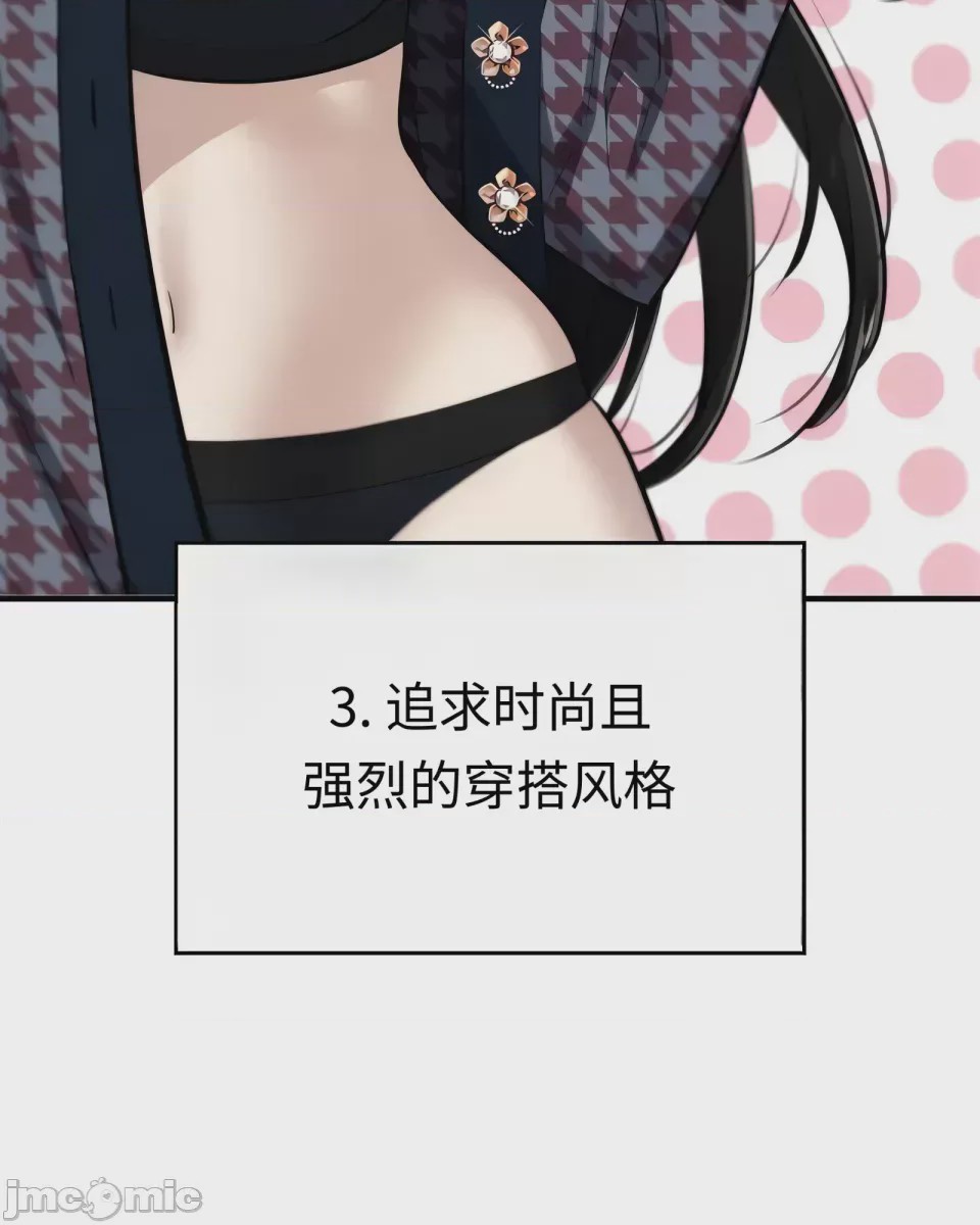 第1话 1, page 13