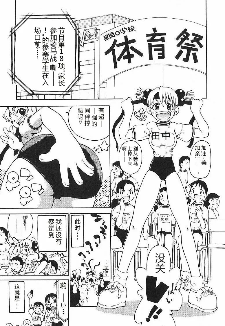 第 1 章，第 29 頁