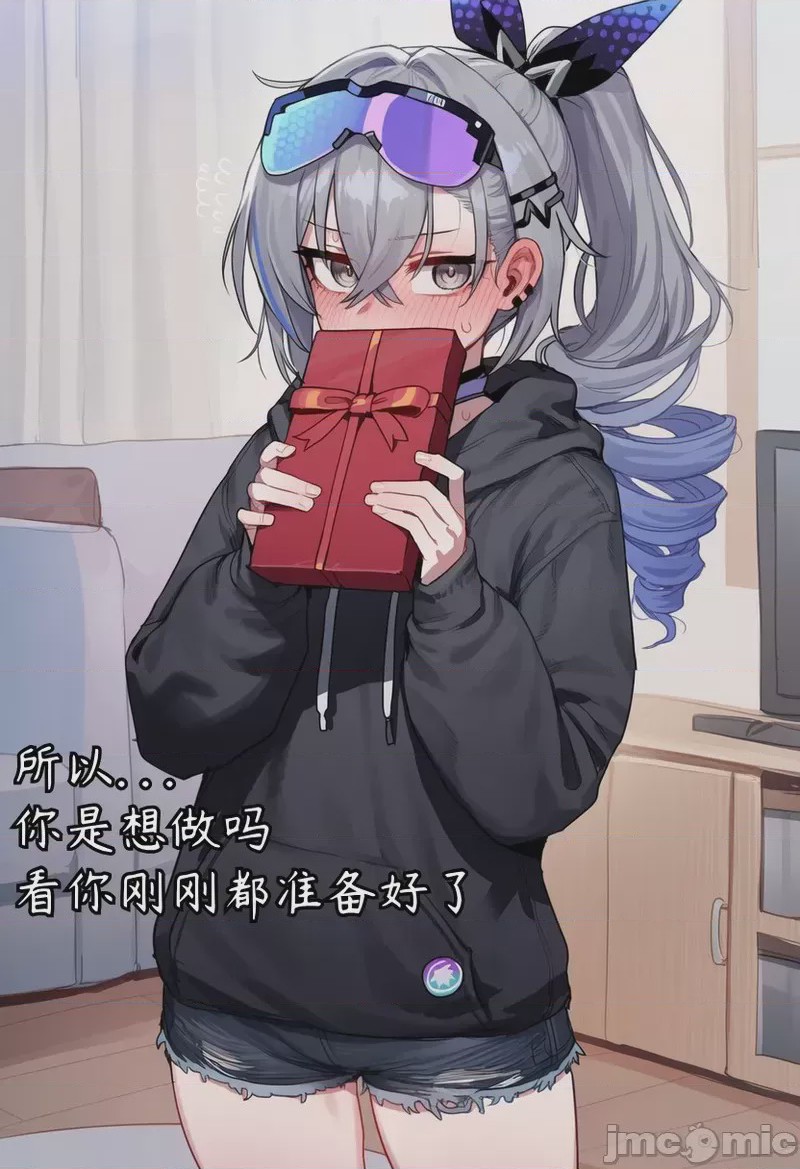 第1话, หน้า 32