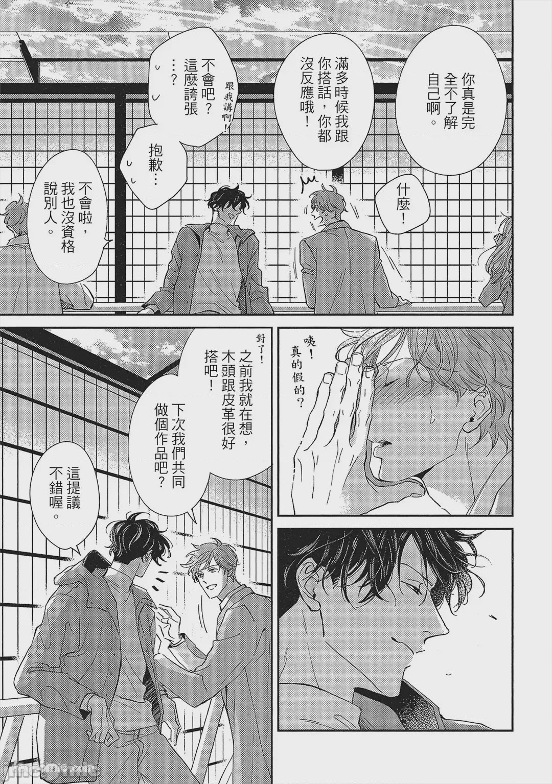 第1话，第 126 頁