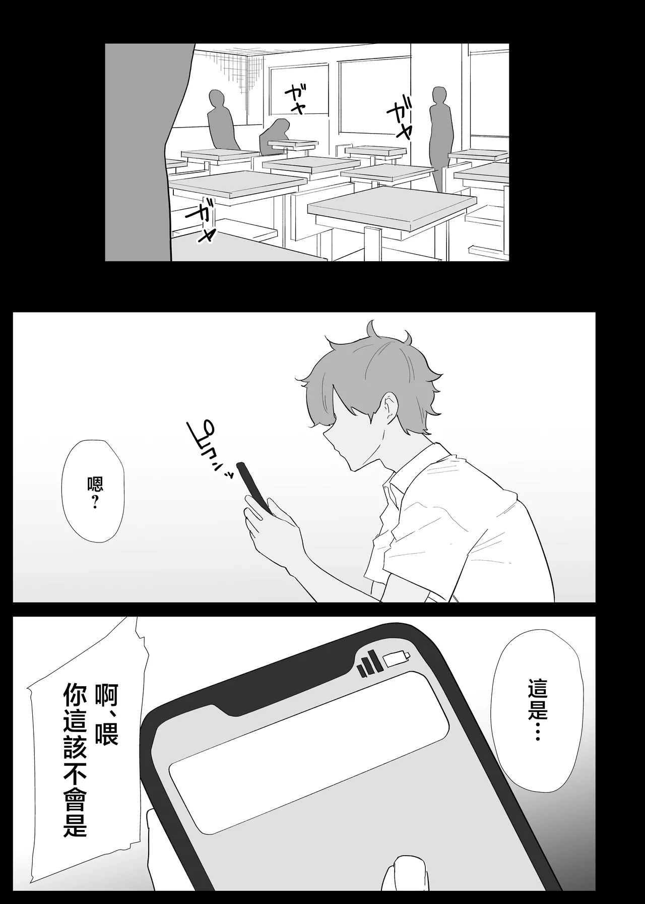 第 1 章, page 11