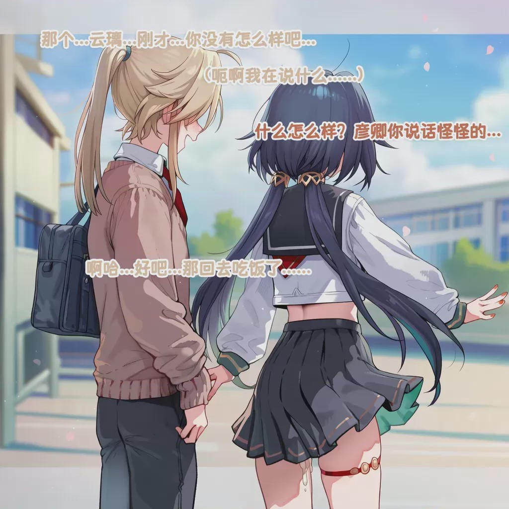 第1话，第 30 页