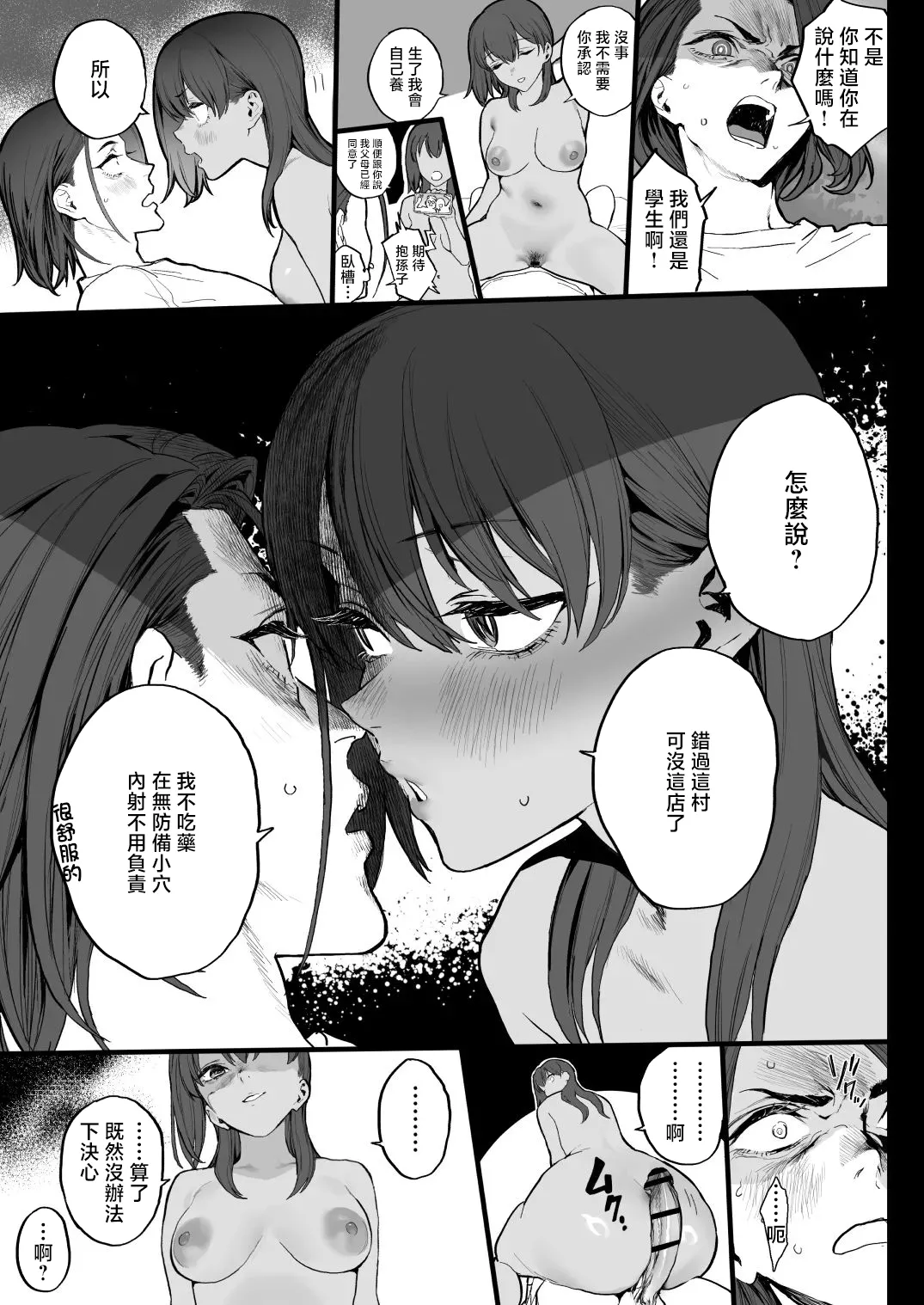 第 1 章，第 30 页