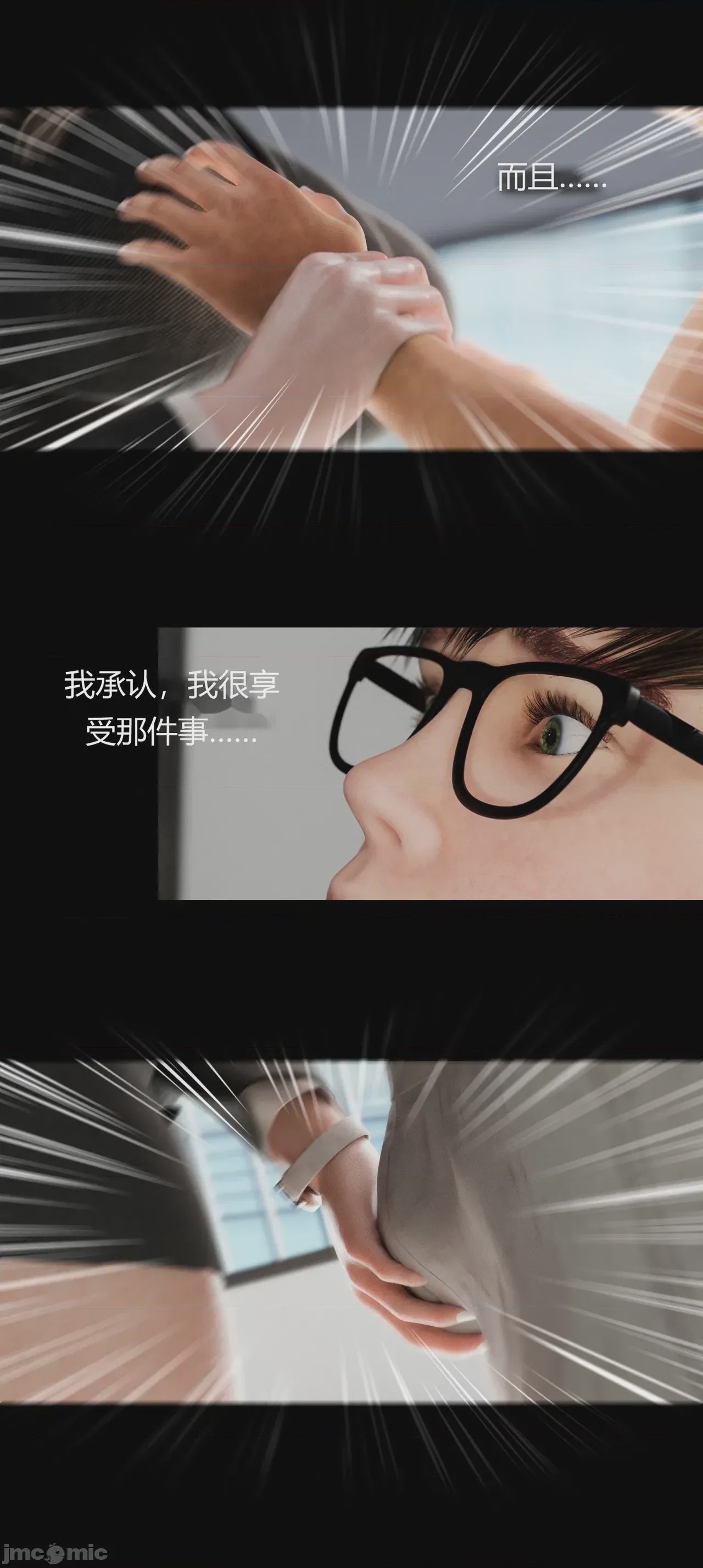 第1话，第 868 页