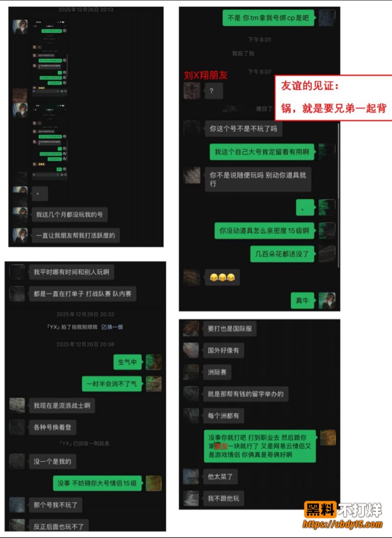 刘雨辰11