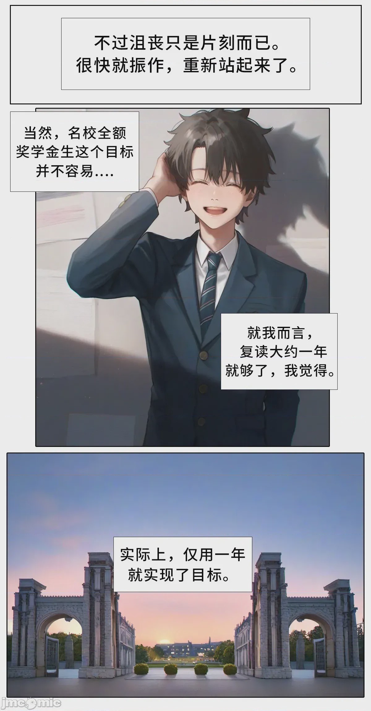 第1话，第 433 页