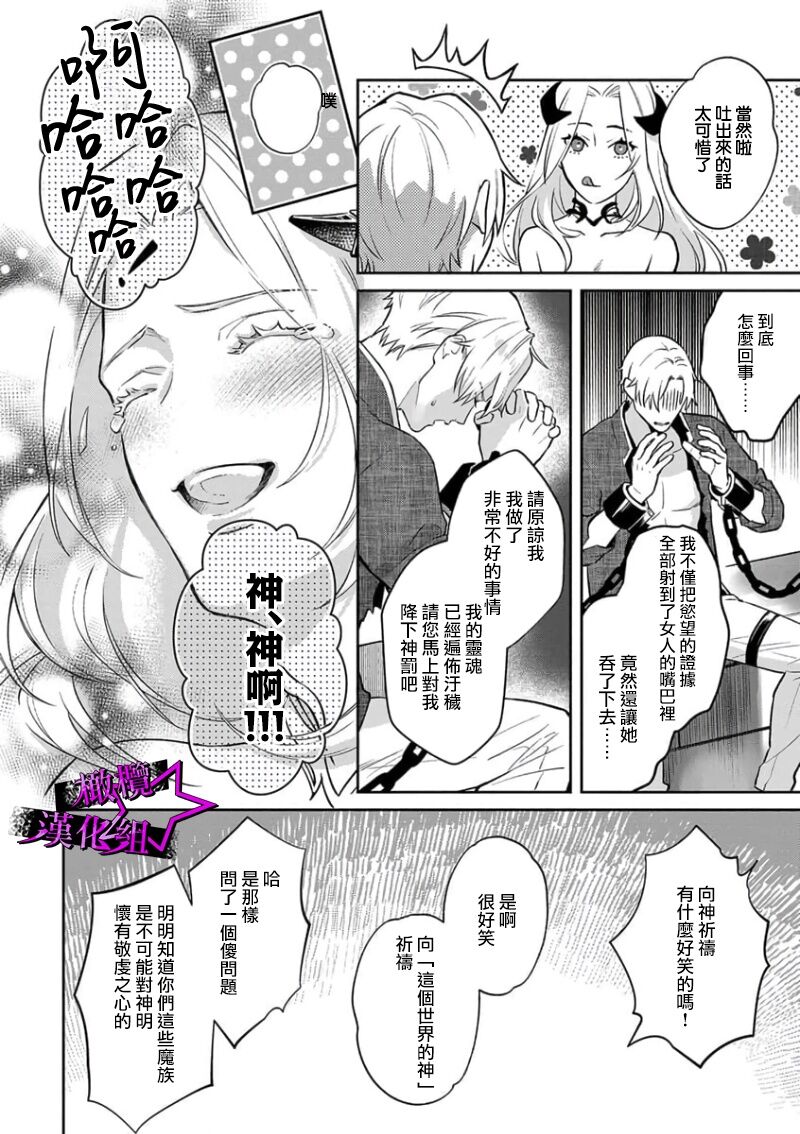 第 1 章, page 30