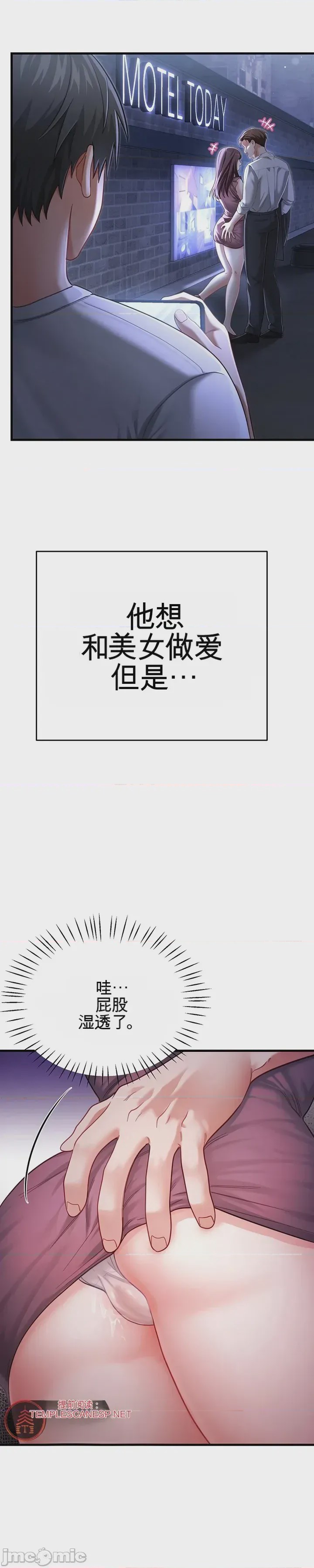 第1话 1, หน้า 5