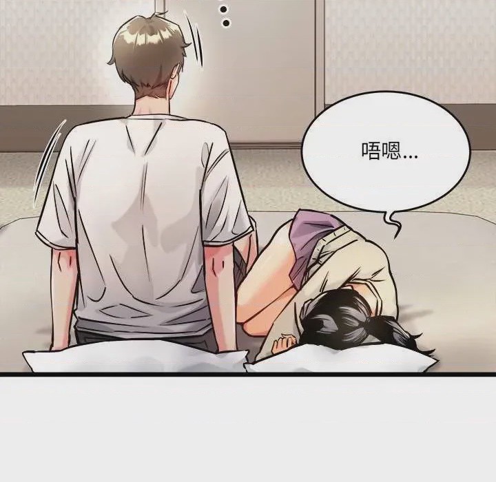 第1话 第 1 話, page 11