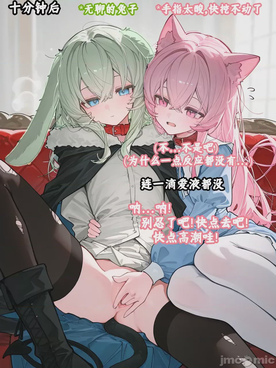 第1话, page 139