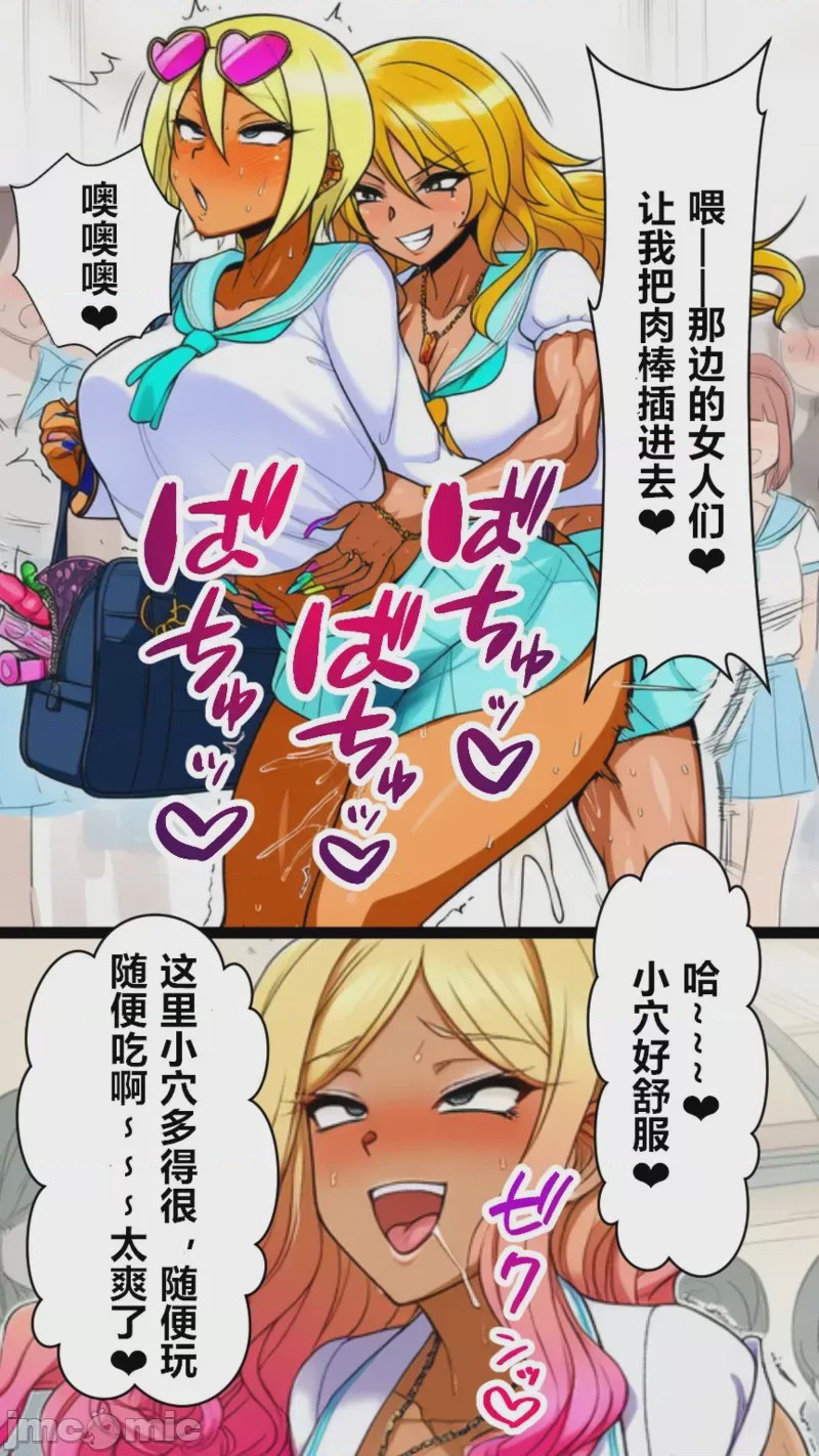 第1话、31 ページ
