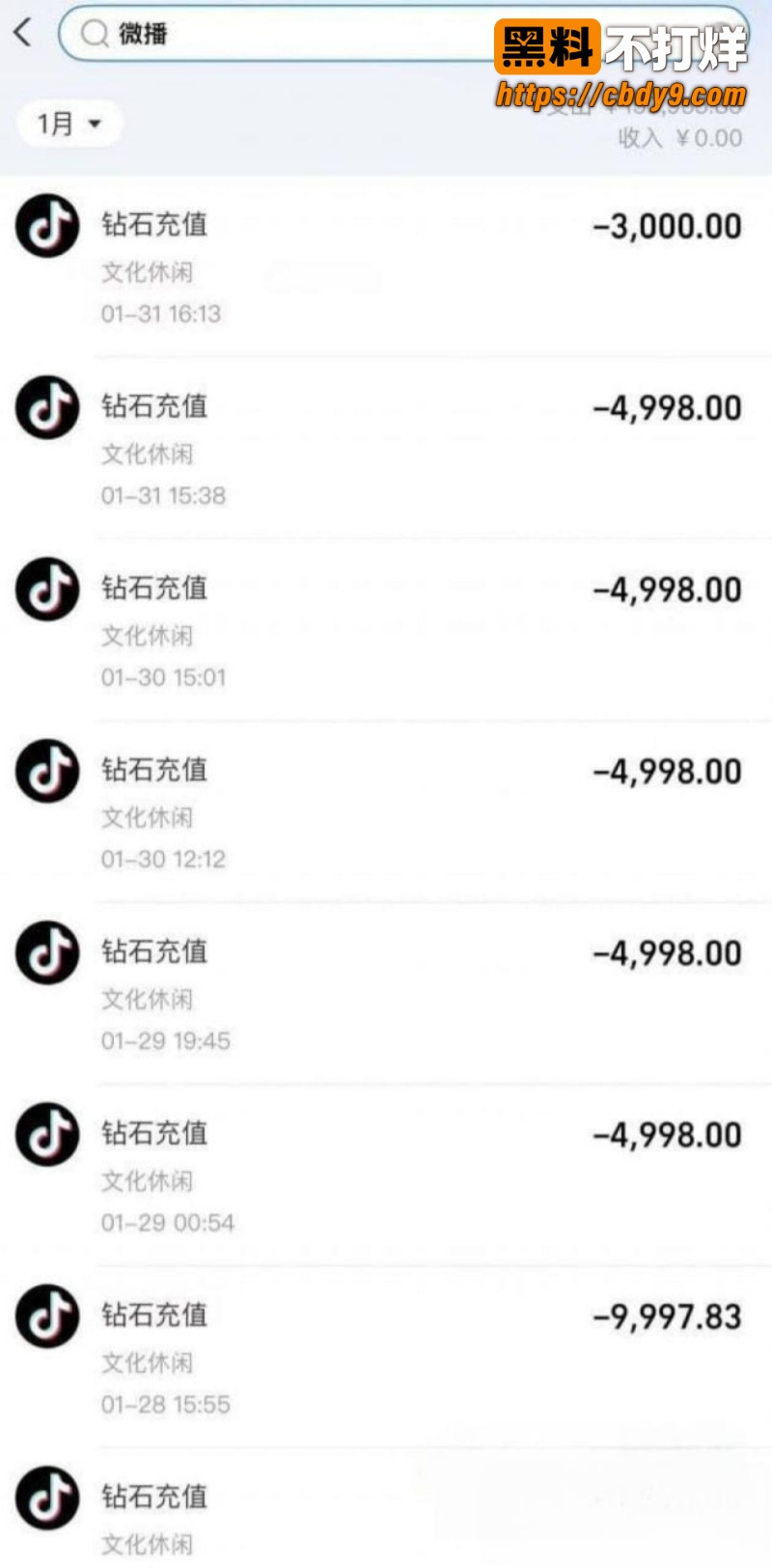 安徽纪女士婚内出轨17