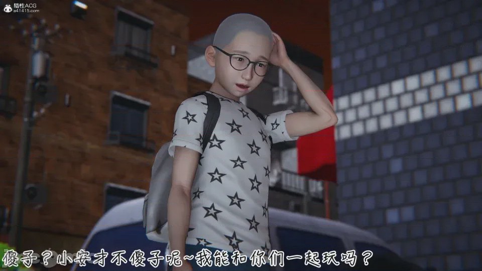 第1话，第 473 页