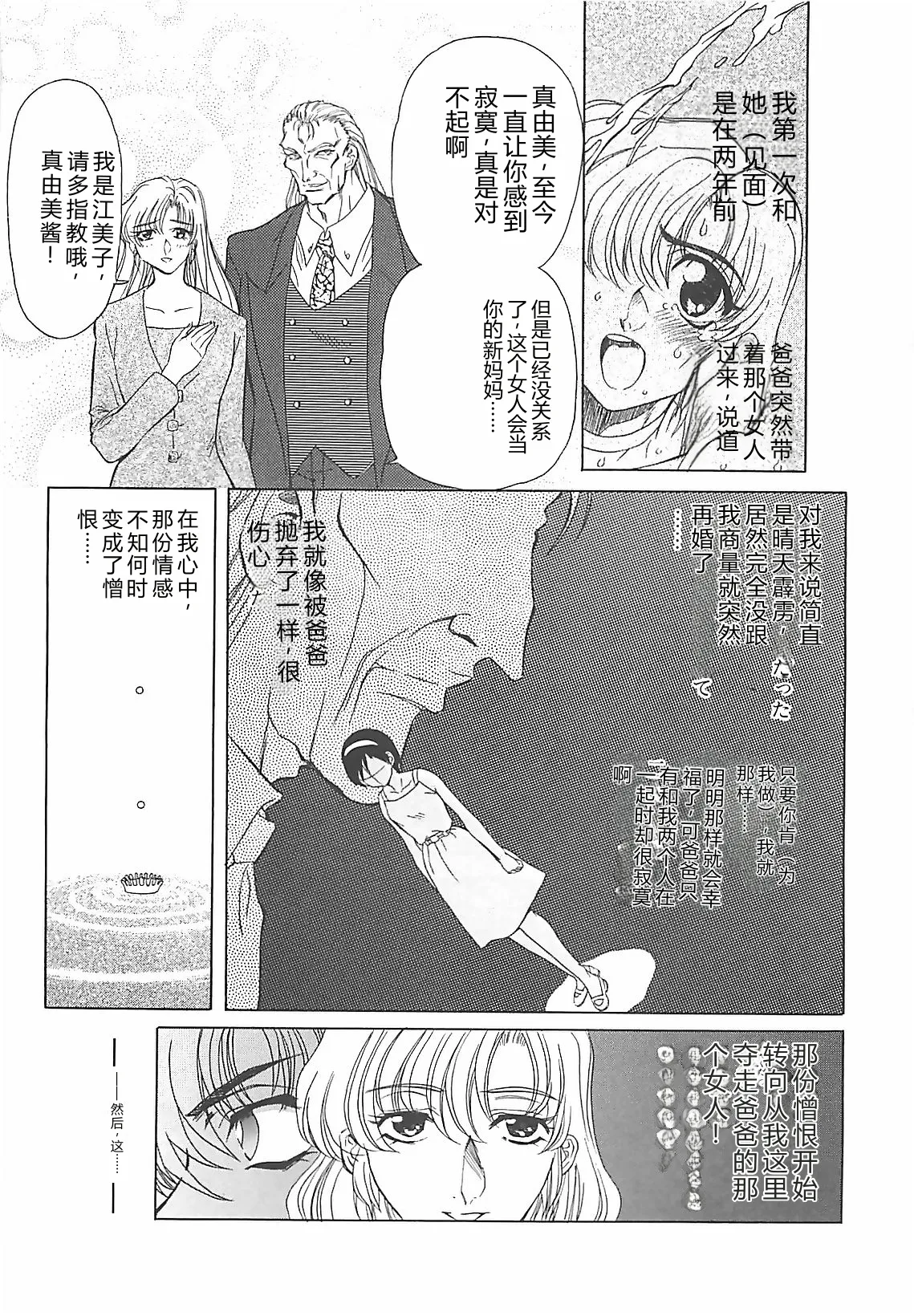 第 1 章, page 96