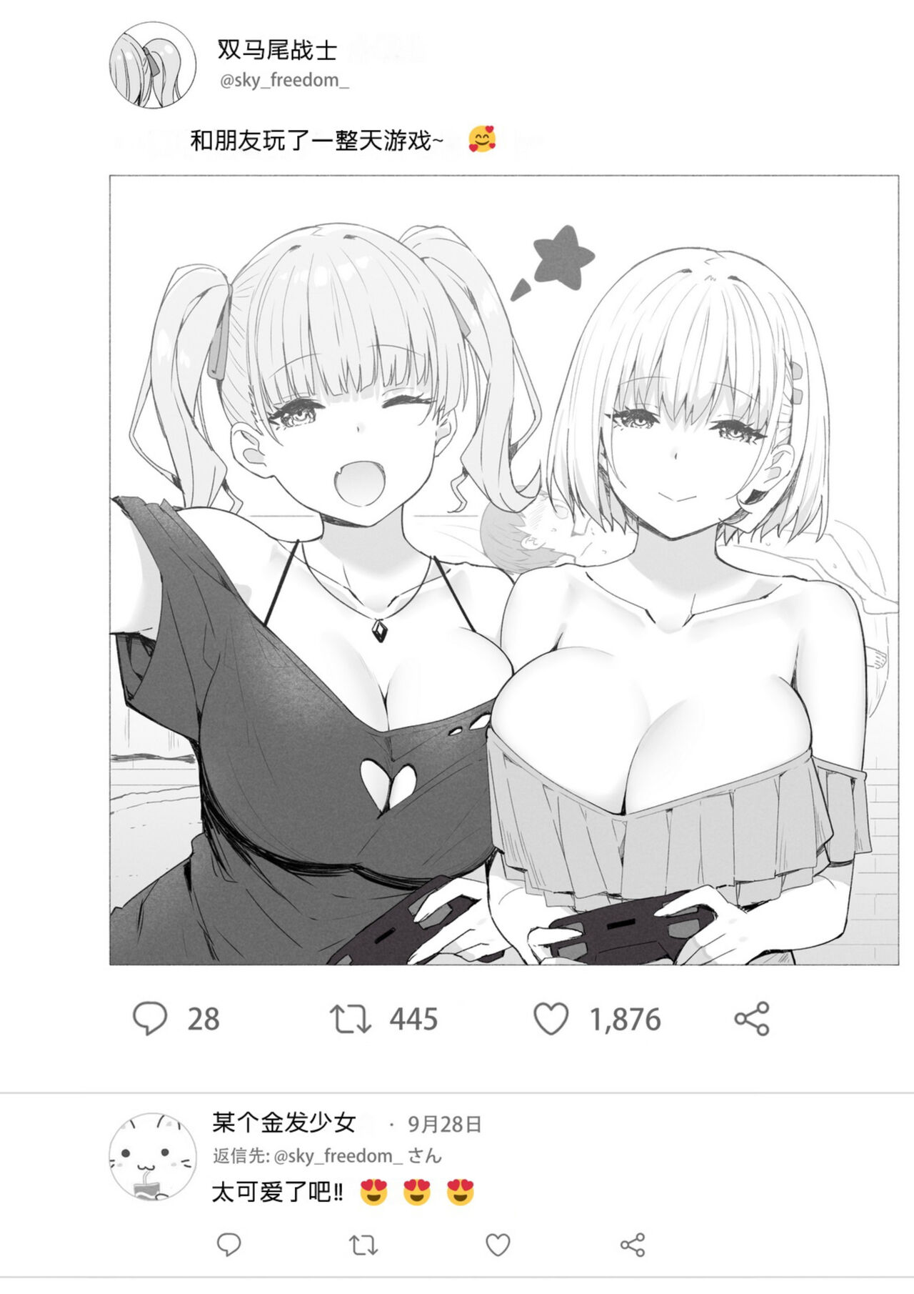 第 1 章，第 102 页