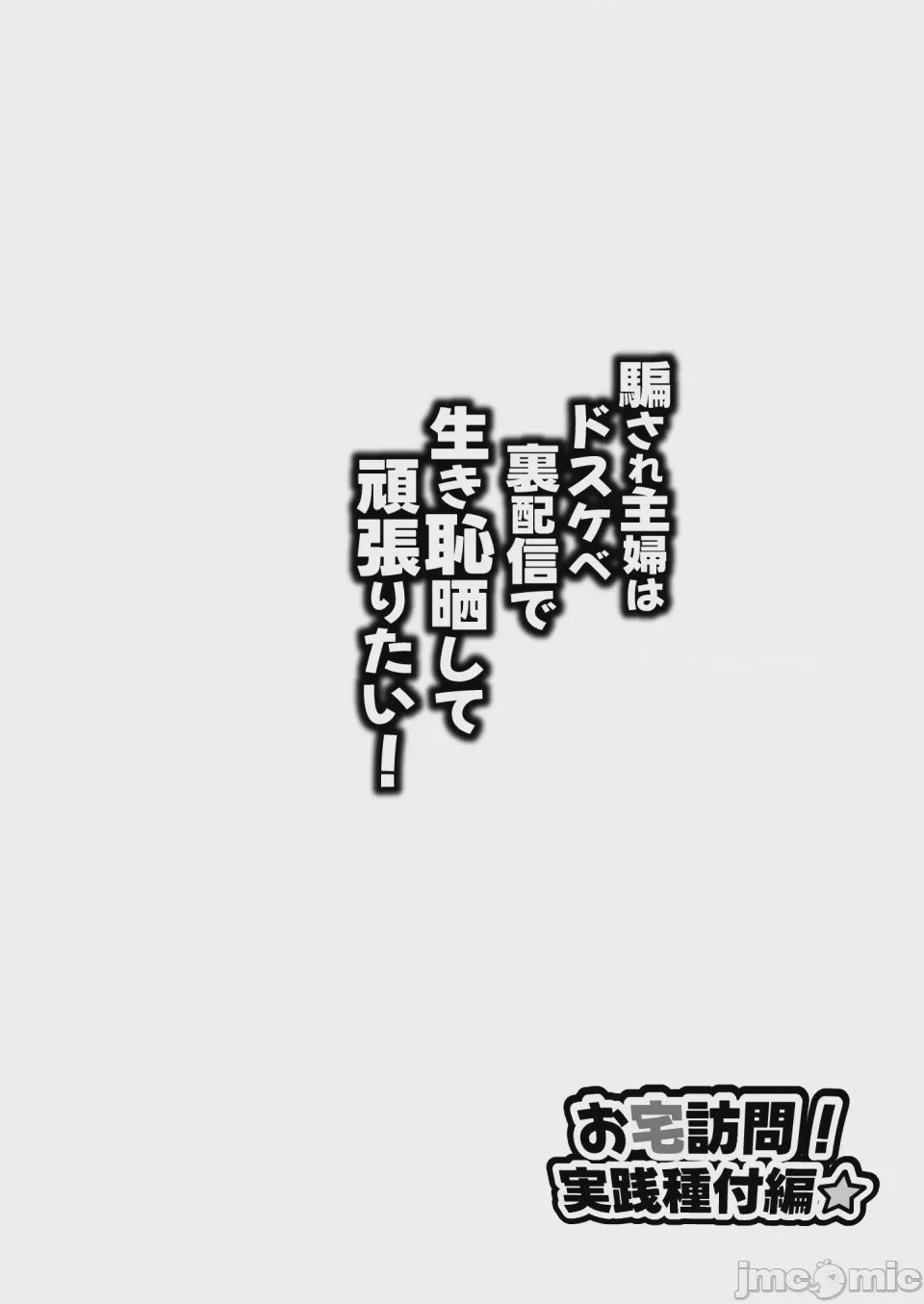 第1话, page 2
