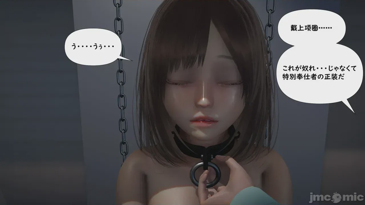 第1话，第 210 页