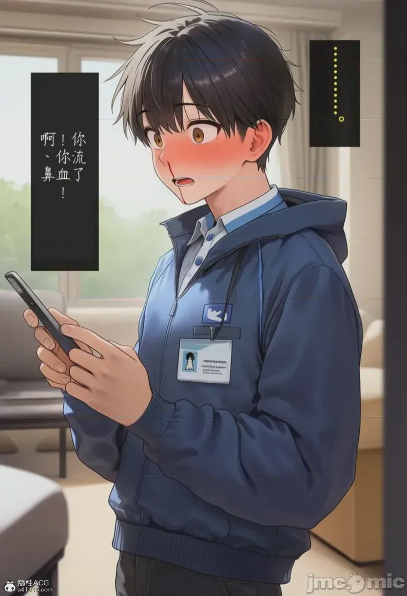第1话，第 159 页