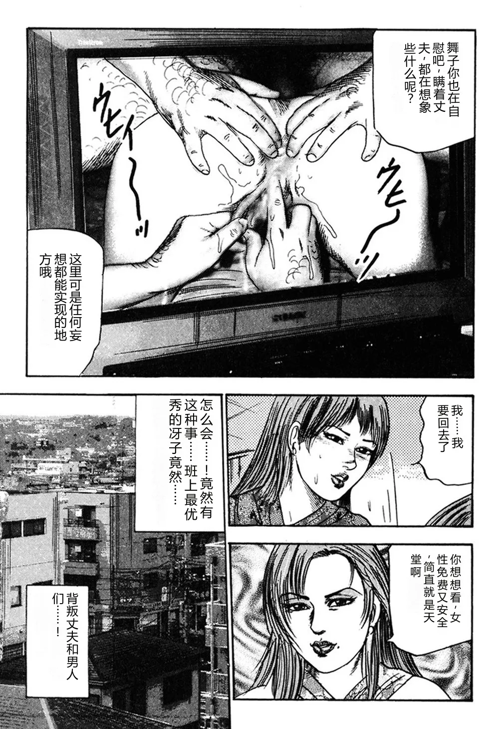 第 1 章，第 254 頁