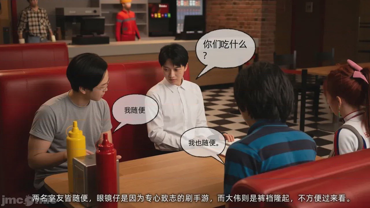 第1话, trang 32
