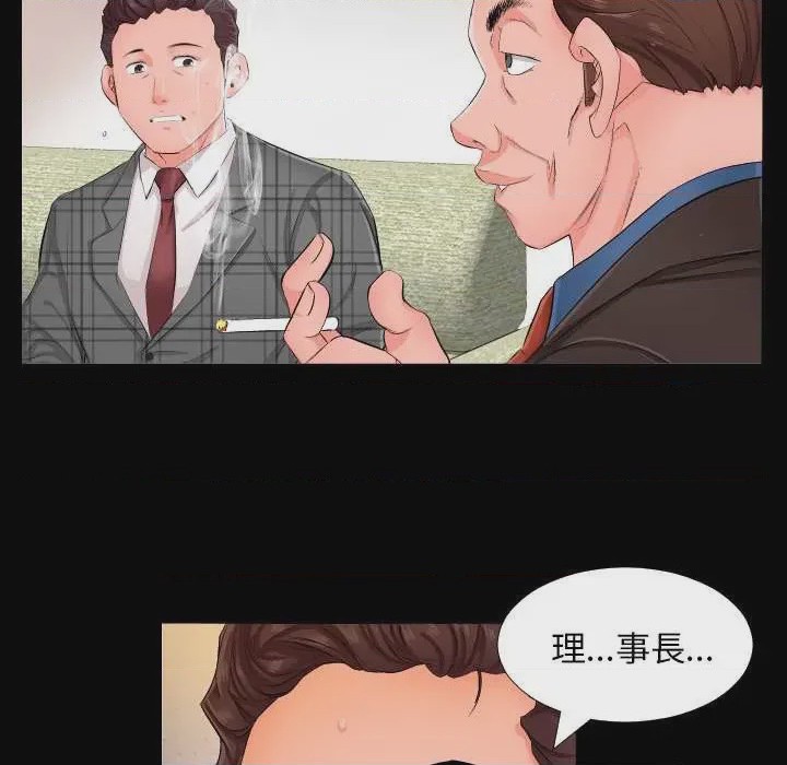 第1话 第 1 話，第 38 頁