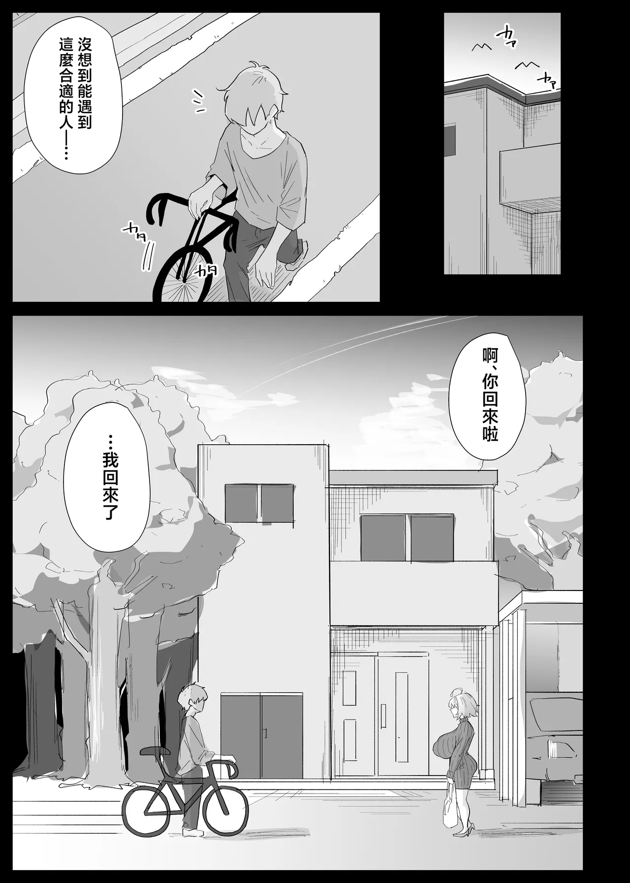第 1 章，第 31 页