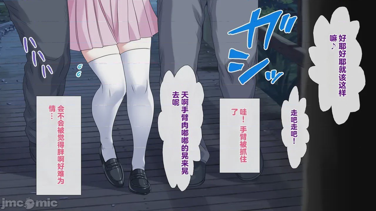 第1话，第 124 页