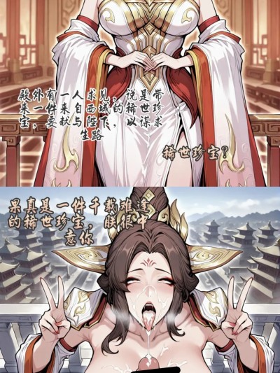 [yydsssyjj] 双画风 [AI Generated] のポスター