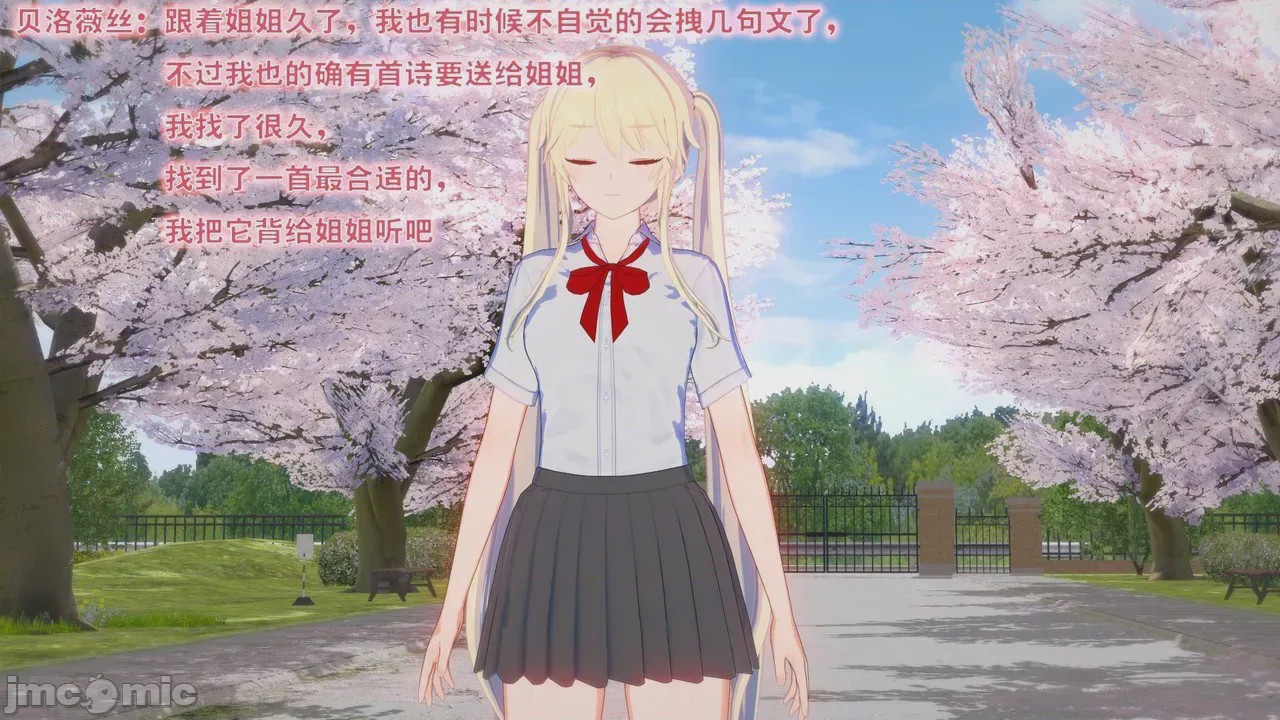 第1话, pahina 1293