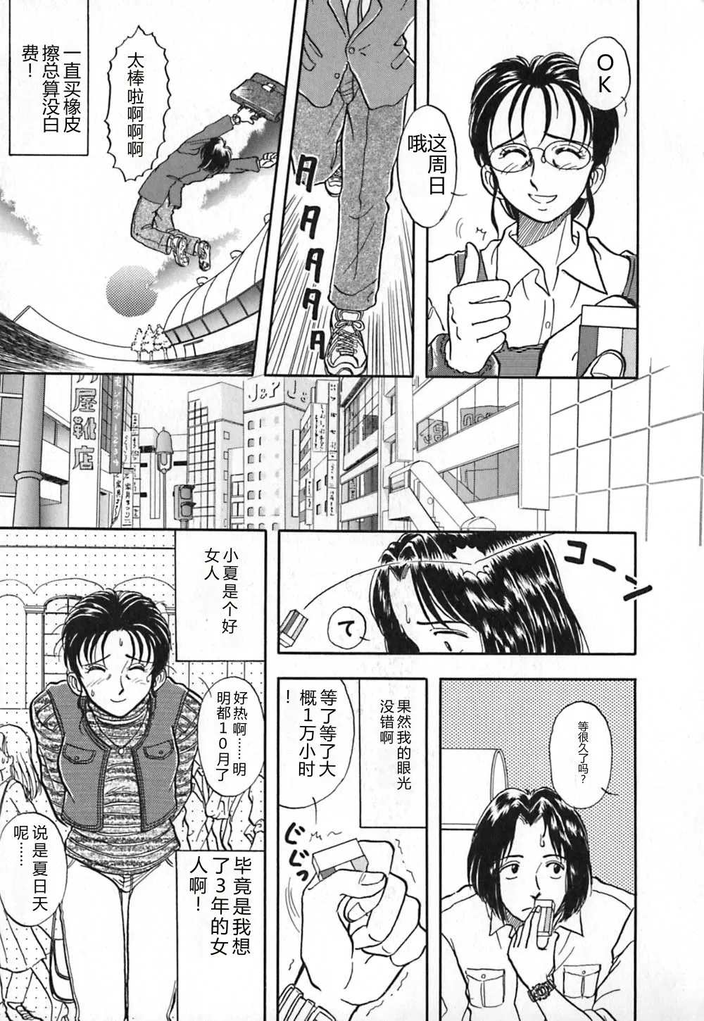 第 1 章，第 40 頁