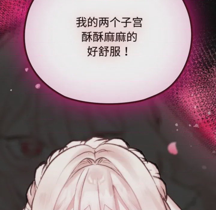 第1话, pahina 192