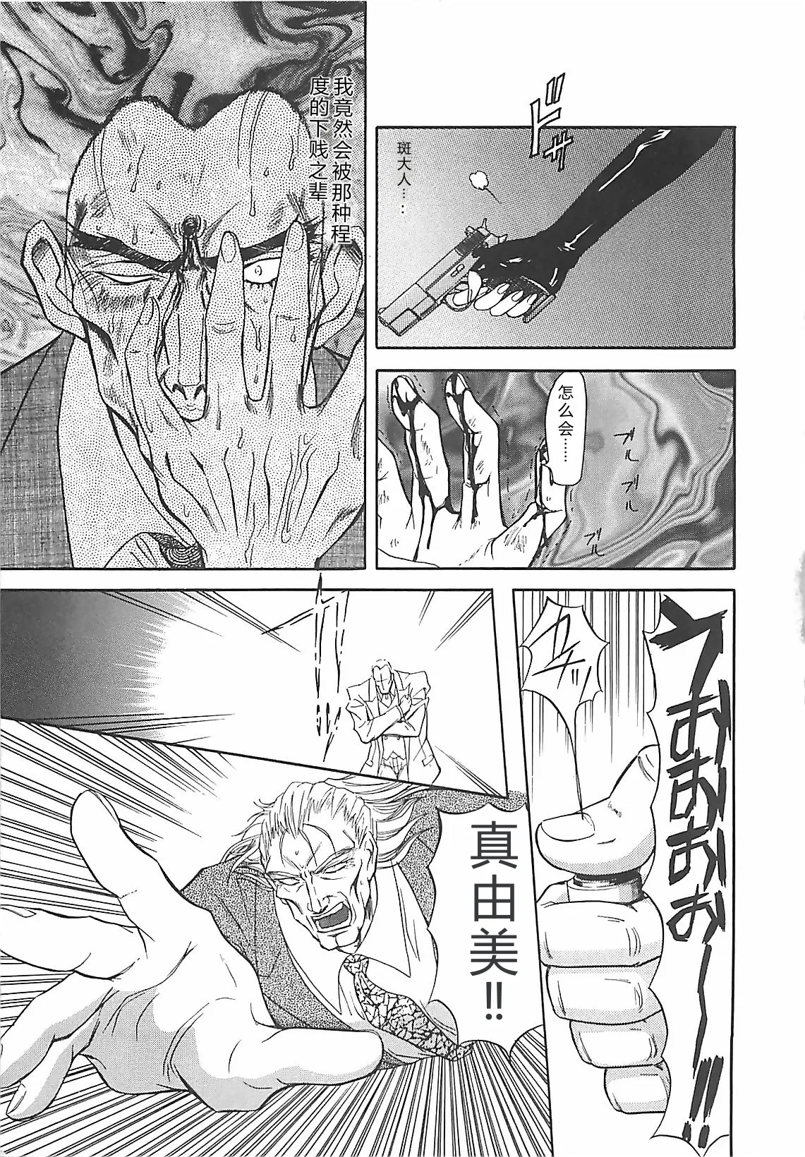 第 1 章，第 86 頁