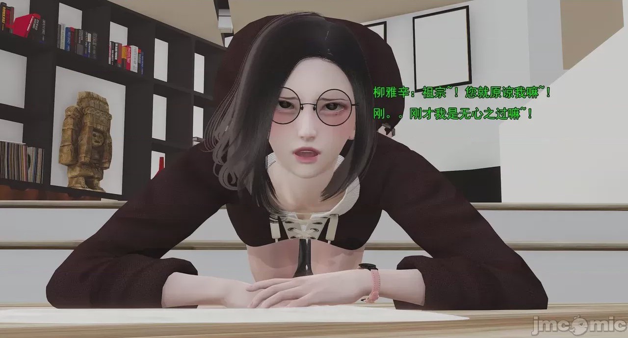 第1话，第 663 頁