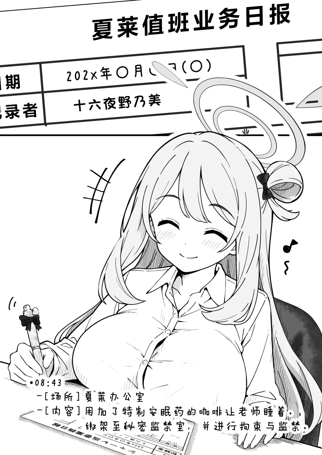 第 1 章，第 2 页