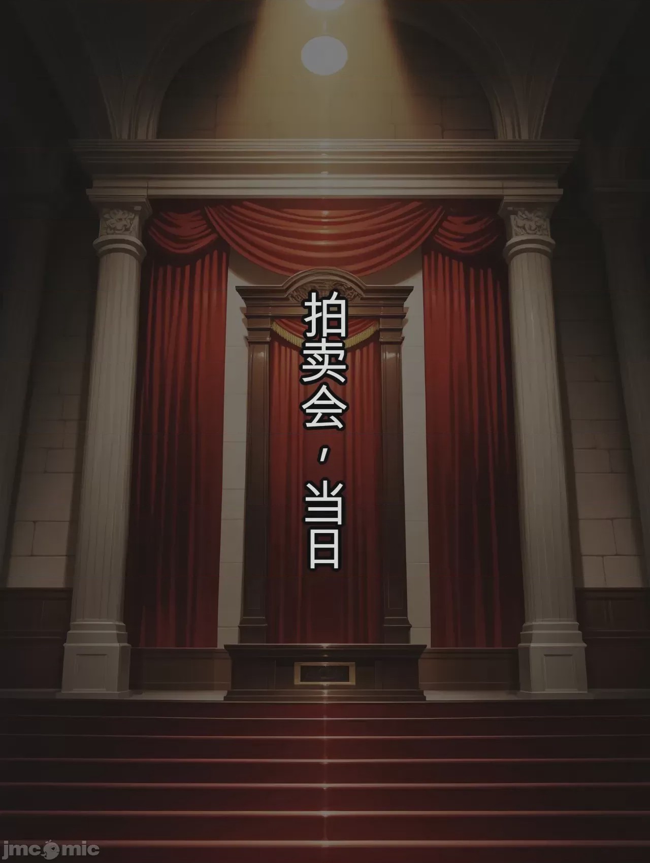 第1话, pahina 19