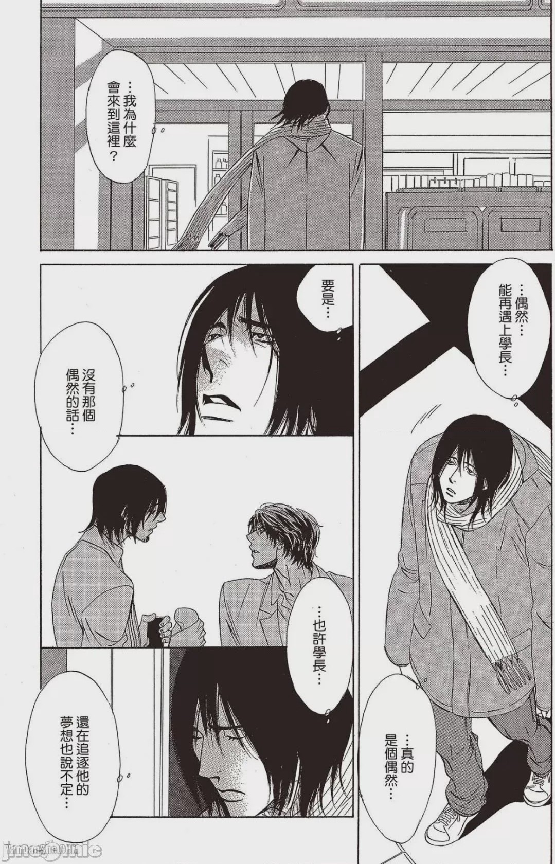 第1话，第 56 页