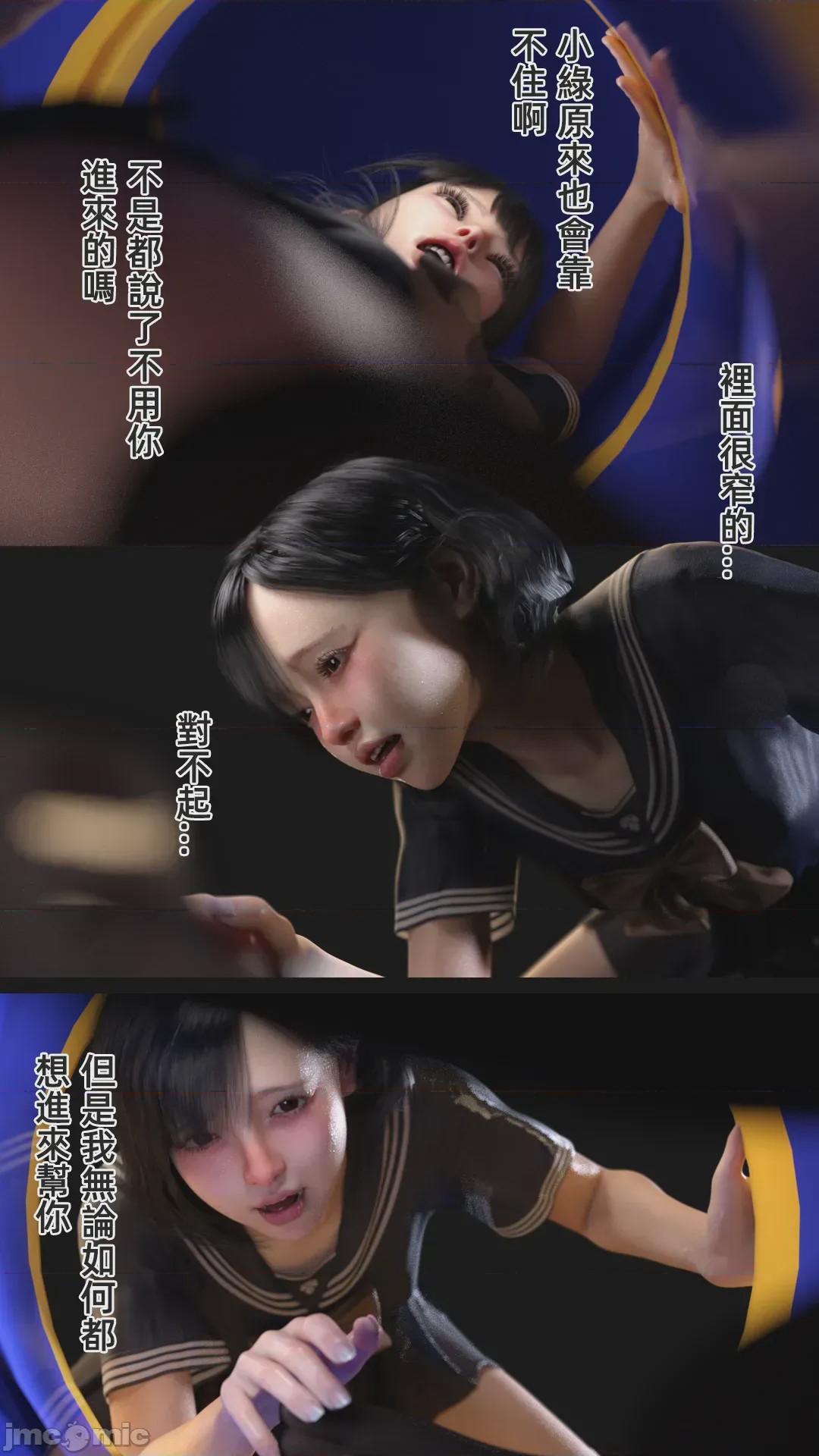 第1话，第 1114 页
