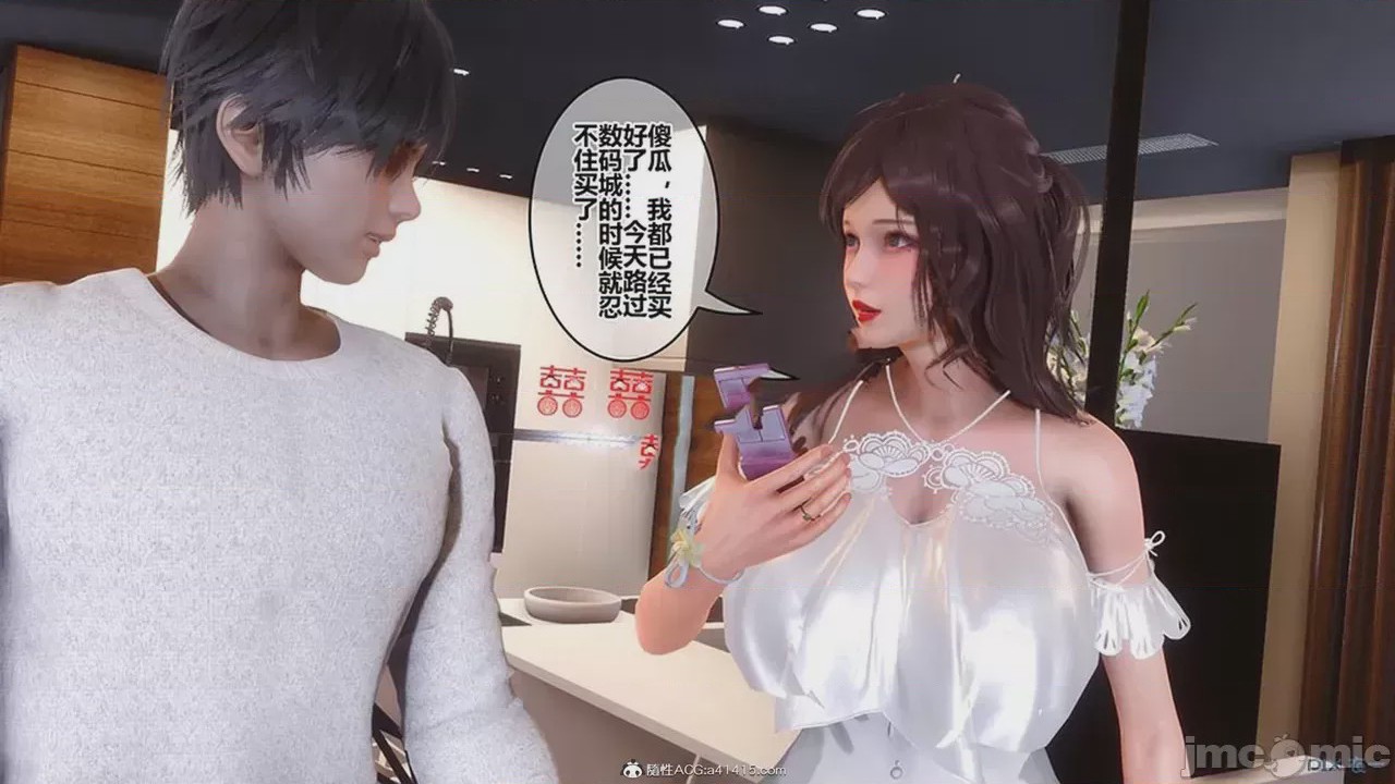第1话，第 873 页