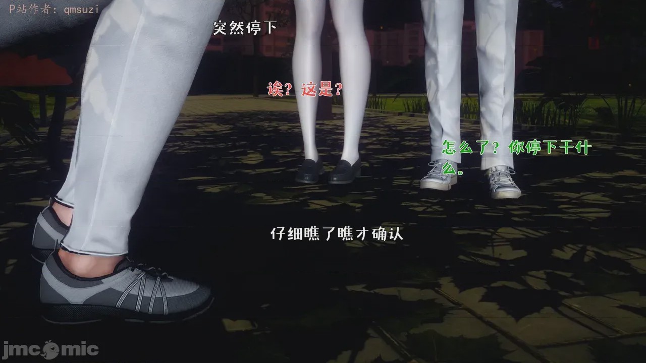 第1话，第 235 页
