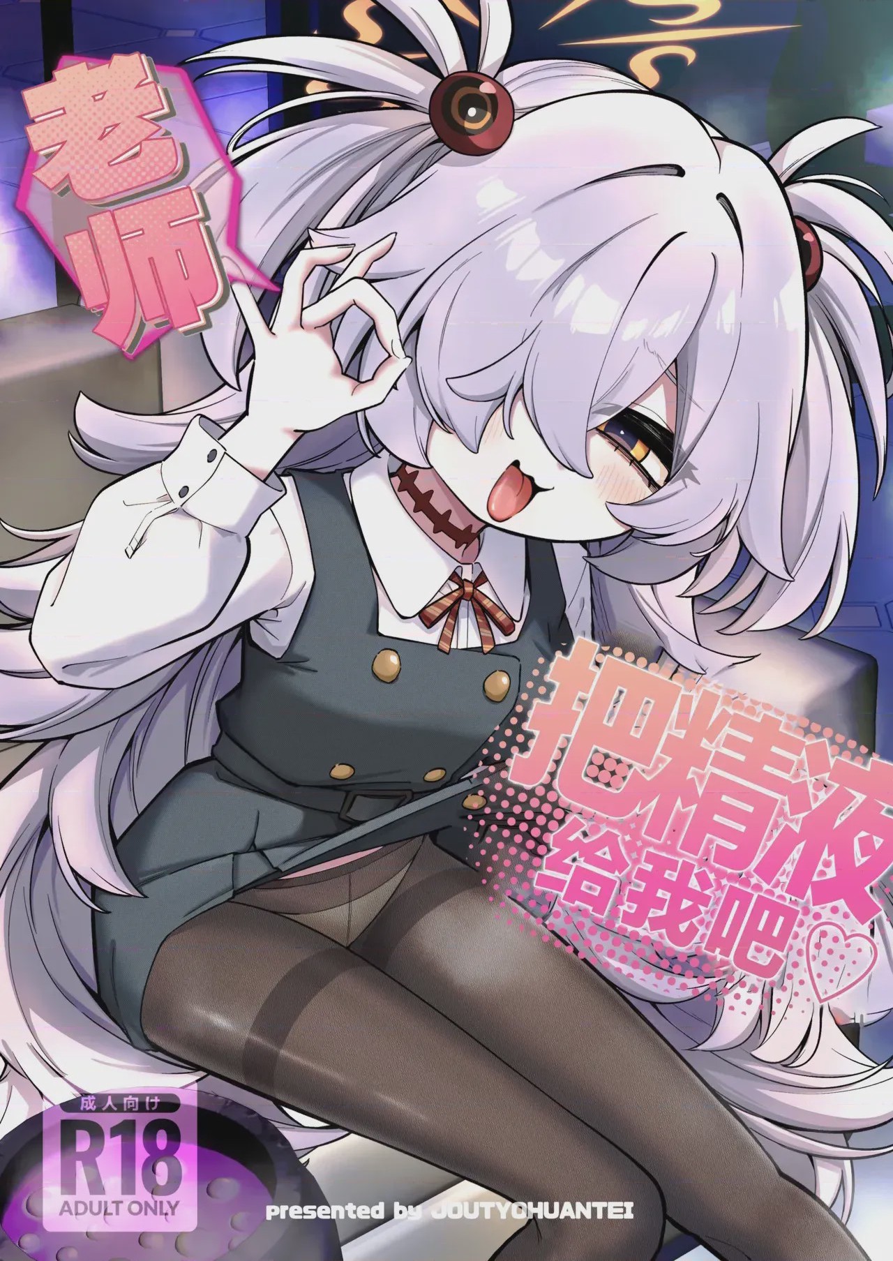第1话、1 ページ