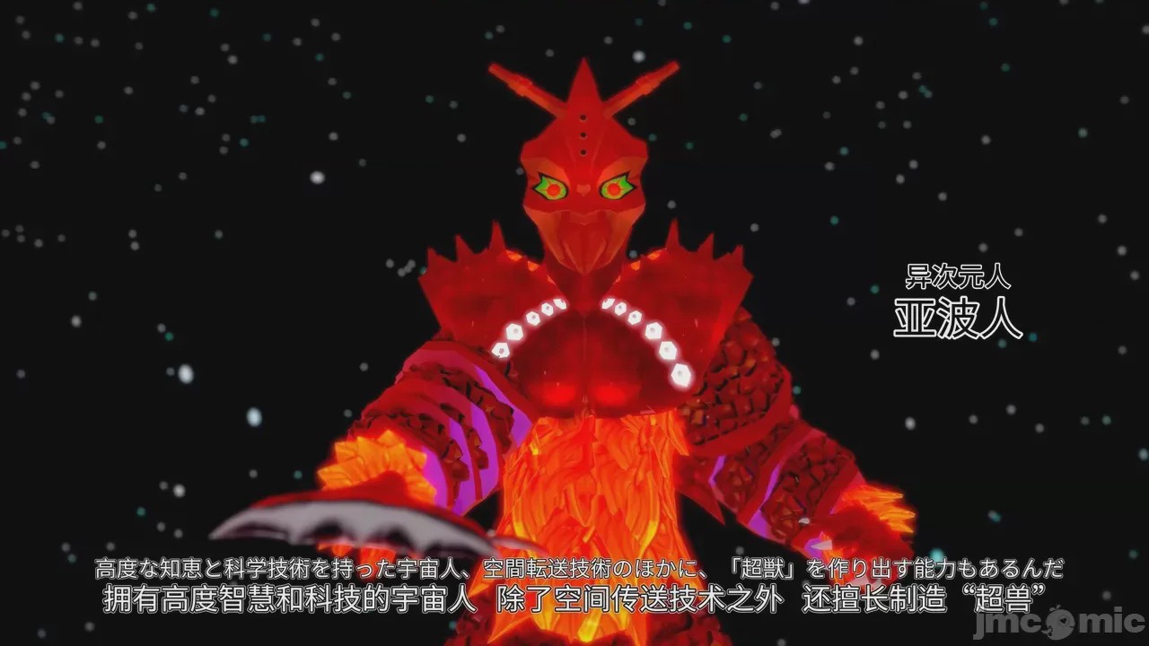 第1话，第 64 頁